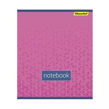 Тетрадь Silwerhof