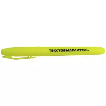 Текстовыделитель Buro