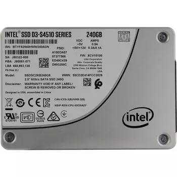 Твердотельный накопитель SSD Intel