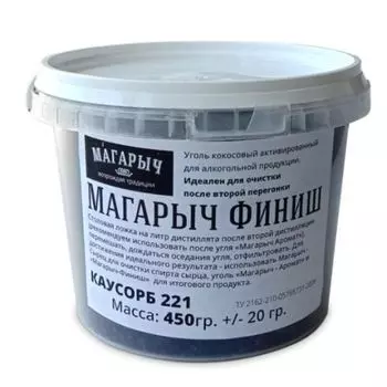 Уголь кокосовый активированный МАГАРЫЧ
