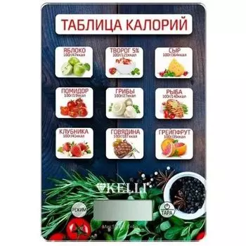 Весы кухонные Kelli