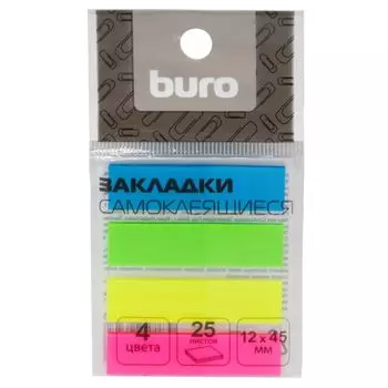 Закладки самоклеящиеся Buro