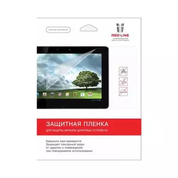 Защитная пленка Red Line