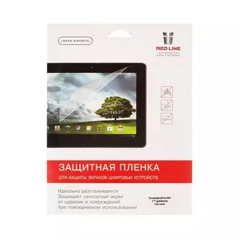 Защитная пленка Red Line