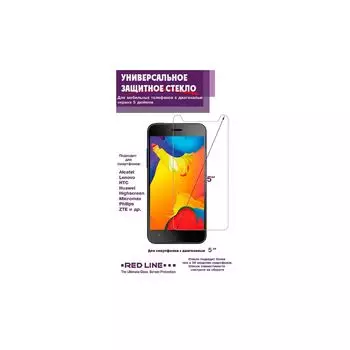 Защитное стекло Red Line