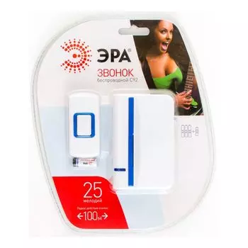 Звонок ЭРА
