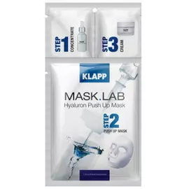 3-х комонентный набор Hyaluron Push Up Mask