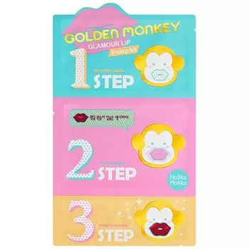 3-х ступенчатый набор средств для ухода за губами Golden Monkey Glamour Lip 3-Step Kit