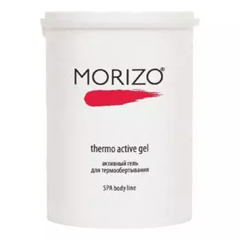 Активный гель для термообертывания Thermo Active Gel