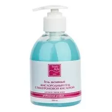 Активный гель Кислородный гель с гиалуроновой кислотой (4501418АR, 250 мл)
