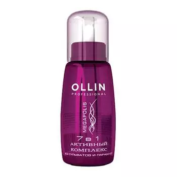 Активный комплекс Megapolis