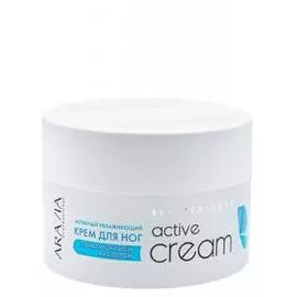 Активный увлажняющий крем с гиалуроновой кислотой Active Cream