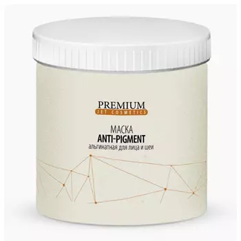 Альгинатная маска Anti-pigment