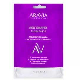 Альгинатная маска с экстрактом красного винограда Red Grapes Algin Mask