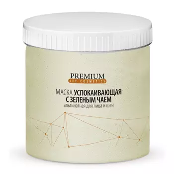 Альгинатная маска Успокаивающая