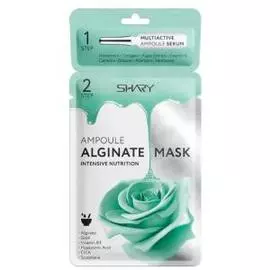 Ампульная альгинатная маска Интенсивное Питание