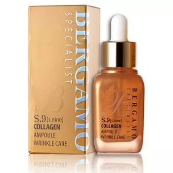 Ампульная сыворотка S9 с коллагеном Bergamo