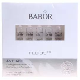 Ампулы Активатор Коллагена Collagen Booster Fluid (4.011.62, 7*2 мл)