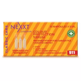 Ампулы Биоэнергетическая сыворотка Защита цвета