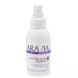 Антицеллюлитная крем-сыворотка Lipolitik Serum