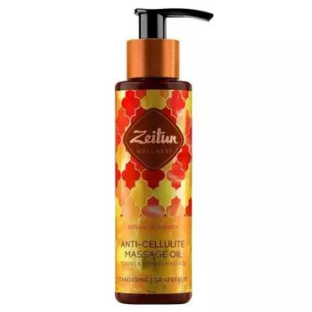 Антицеллюлитное массажное масло Ритуал энергии c эфирными маслами мандарина и грейпфрута