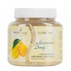 Антицеллюлитный пилинг Лимонный джаз