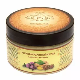 Антицеллюлитный скраб Бадьян с имбирем