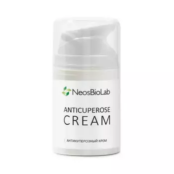 Антикуперозный крем Anticuperose cream