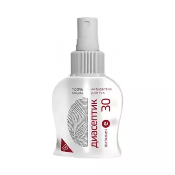 Антисептик спрей Диасептик (02-837, 100 мл)