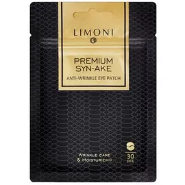 Антивозрастные патчи для век Premium Syn-Ake Anti-Wrinkle Eye Patch