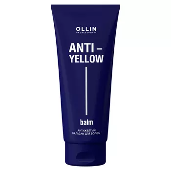 Антижелтый бальзам для волос Anti-Yellow (250 мл)