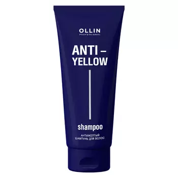 Антижелтый шампунь для волос Anti-Yellow (250 мл)