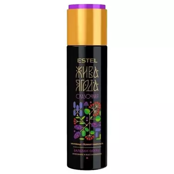 Бальзам-оберег для волос Жива Ягода сказочная (YS/B250, 250 мл)