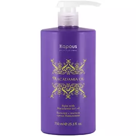 Бальзам с маслом ореха Макадамии