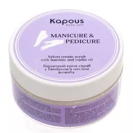 Бархатный крем-скраб с бамбуком и маслом жожоба (200 мл)