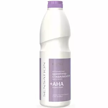 Бессульфатный шампунь-стабилизатор цвета волос Sensation