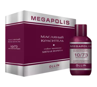 Безаммиачный масляный краситель Megapolis (771836, 0/0, нейтральный, 50 мл, Базовая коллекция оттенков)