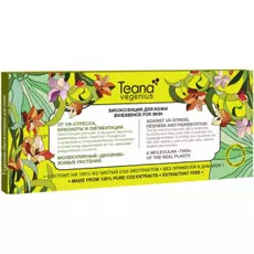 Биоэссенция от УФ-стресса, красноты и пигментации