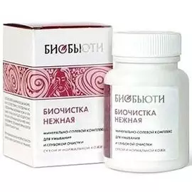 Биочистка Нежная для нормальной и сухой кожи лица (BioB27, 9 г)