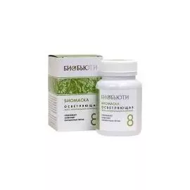Биомаска №8 Осветляющая