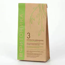 Биомаска Фитоника №3 На основе бесцветной хны