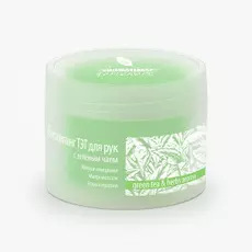 Биопилинг Тэт для рук с зелёным чаем HW