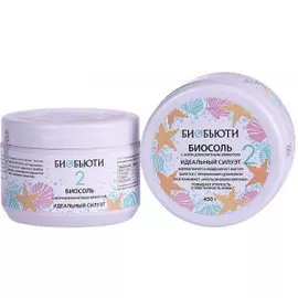 Биосоль №2 Идеальный силуэт с антицеллюлитным эффектом