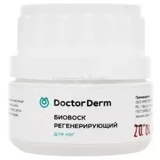 Биовоск Регенерирующий для ног