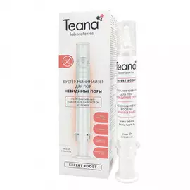 Бустер-минимайзер для пор Невидимые поры