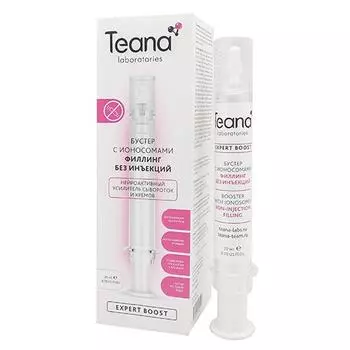 Бустер с Ионосомами Филлинг без инъекций