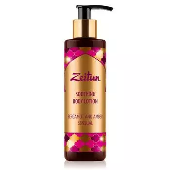 Чувственный смягчающий лосьон для тела Бергамот и амбра