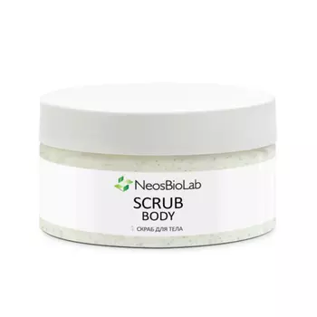 Cкраб для тела Scrub Body