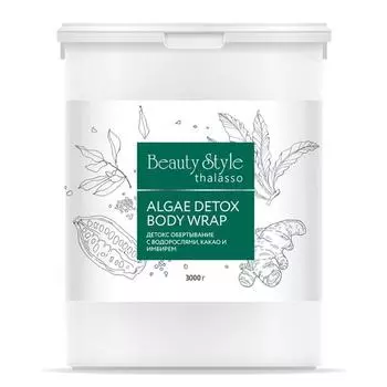 Детокс-обертывание с водорослями, какао и имбирем Thalasso (4519387PRO, 500 мл)