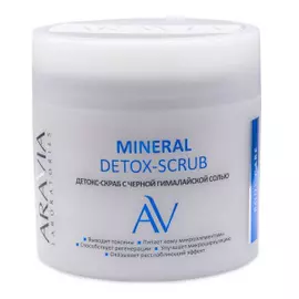 Детокс-скраб с чёрной гималайской солью Mineral Detox-Scrub